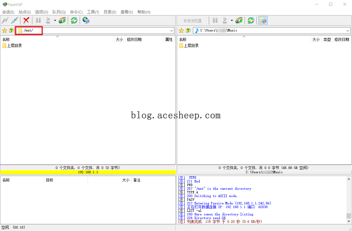 FlashFXP 默认目录