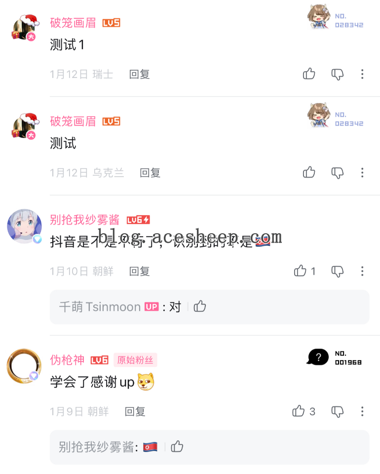 B站