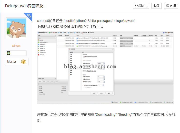 原贴截图