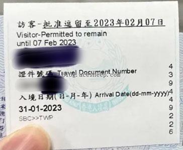 通关小票