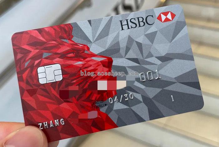 HSBC One