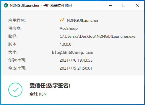 N2NGUILauncher_reputation.png